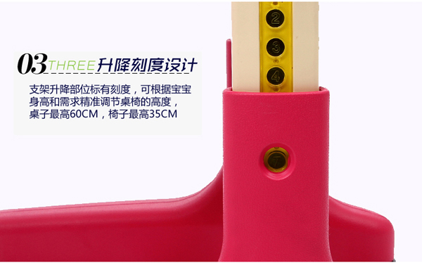 升降課桌椅 升降課桌椅