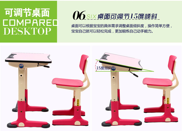 小學生課桌椅 小學生課桌椅