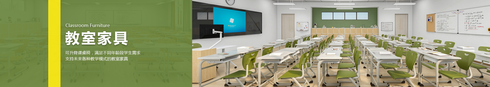 賓利系列課桌學(xué)生課桌椅-固定課桌椅-互動(dòng)學(xué)生課桌-升降課桌椅-SEEWIN詩(shī)敏學(xué)生課桌椅廠家上海詩(shī)敏教學(xué)設(shè)備有限公司|教學(xué)設(shè)備-科創(chuàng)教室-未來(lái)教室-無(wú)人機(jī)教室