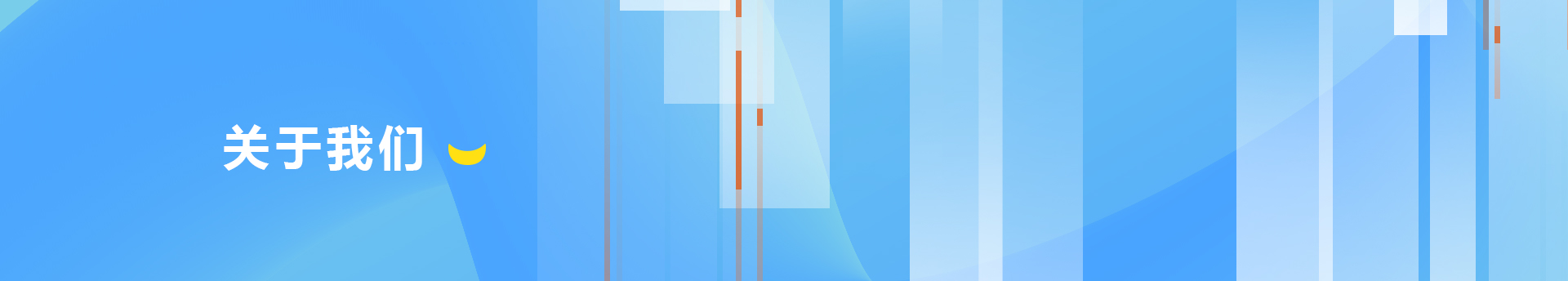 SEEWIN詩敏教學設備簡介-詩敏教學設備企業(yè)介紹-上海詩敏教學設備有限公司上海詩敏教學設備有限公司|教學設備-科創(chuàng)教室-未來教室-無人機教室