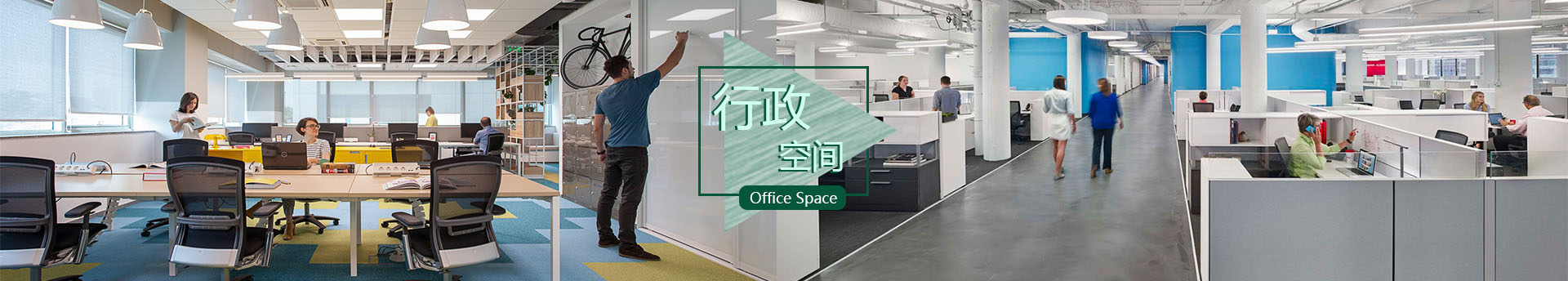 行政空間設計-學校辦公空間設計-學校辦公家具設計-SEEWIN詩敏學校家具國際學校家具-學生課桌椅-學生宿舍床-未來教室家具-上海詩敏學校家具廠家