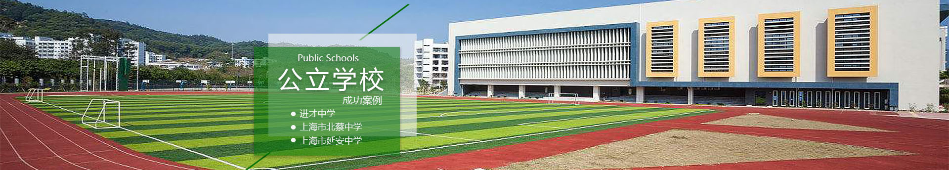 國際學校家具-學生課桌椅-學生宿舍床-未來教室家具-上海詩敏學校家具廠家