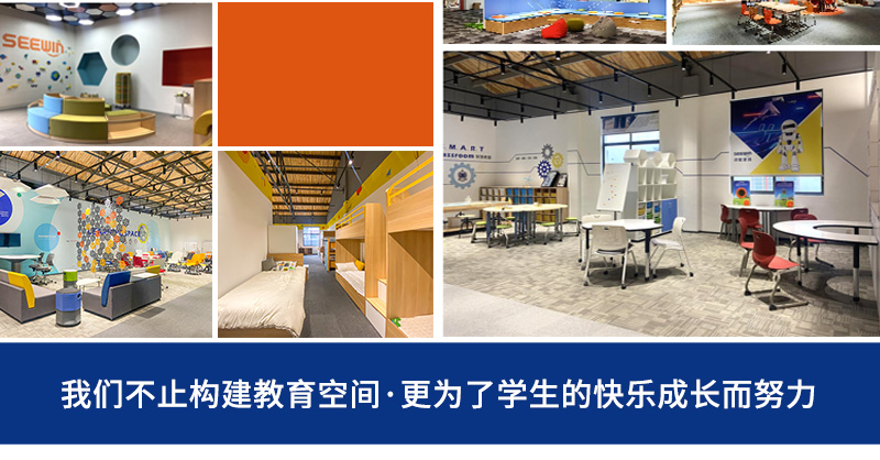 詩(shī)敏教學(xué)設(shè)備